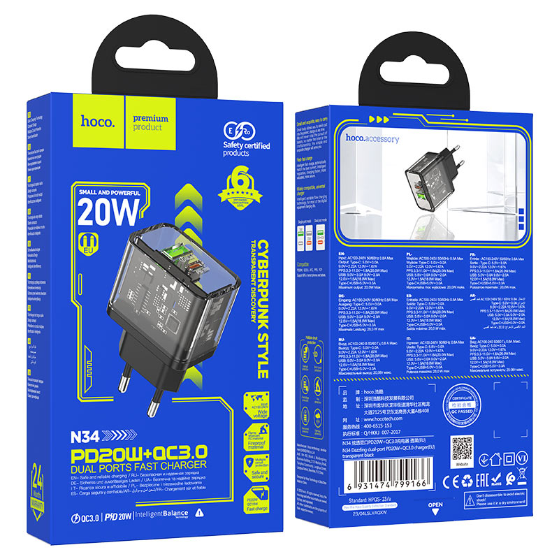 Wall charger “N34 Dazzling” PD20W + QC3.0 EU cable set