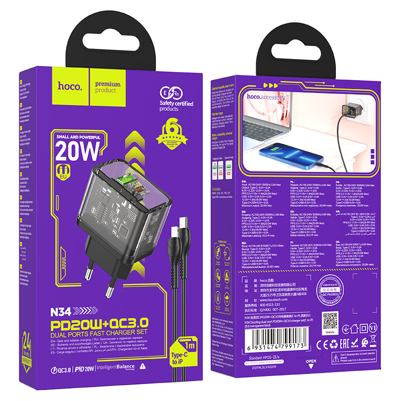 Wall charger “N34 Dazzling” PD20W + QC3.0 EU cable set