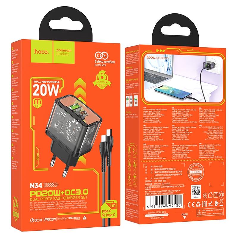 Wall charger “N34 Dazzling” PD20W + QC3.0 EU cable set