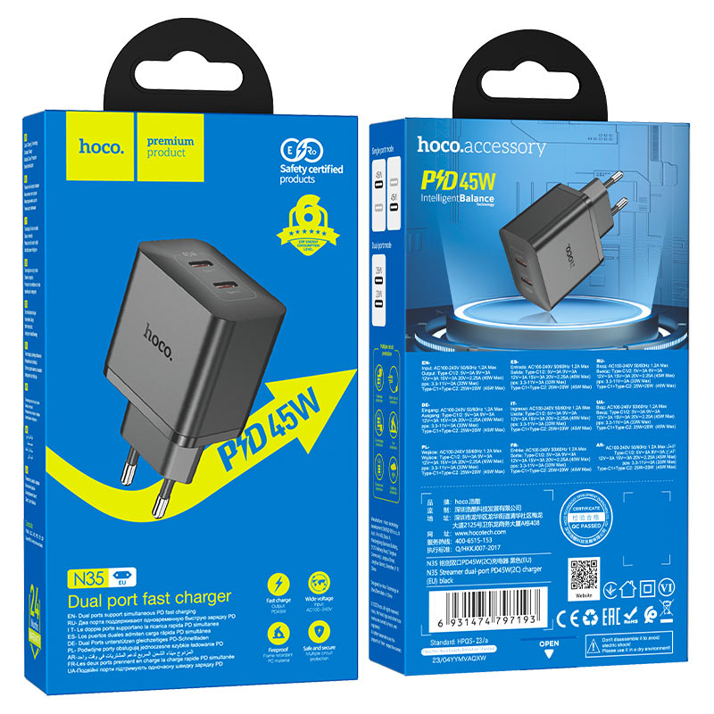 Wall charger “N35 Streamer” PD45W EU cable set