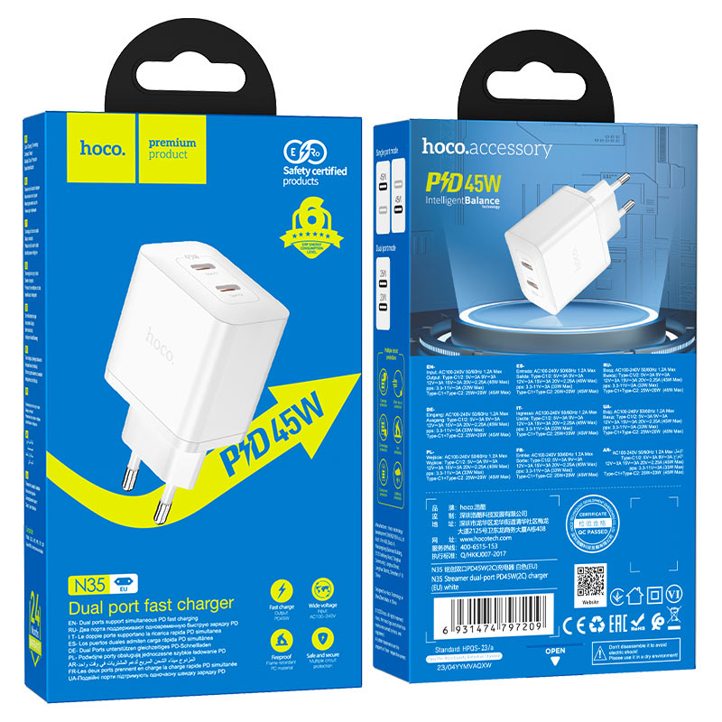 Wall charger “N35 Streamer” PD45W EU cable set