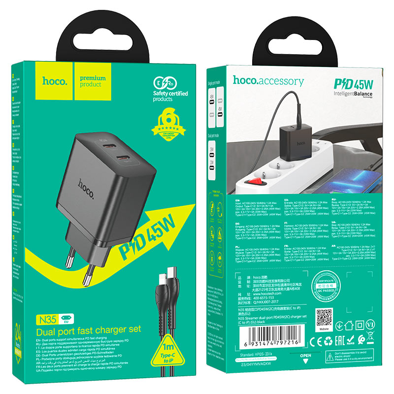Wall charger “N35 Streamer” PD45W EU cable set