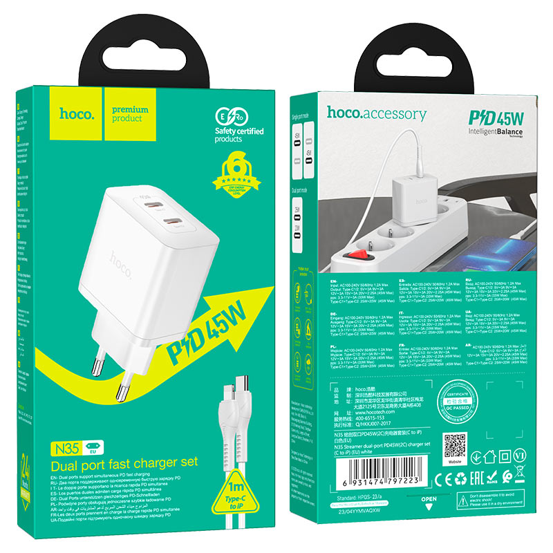 Wall charger “N35 Streamer” PD45W EU cable set
