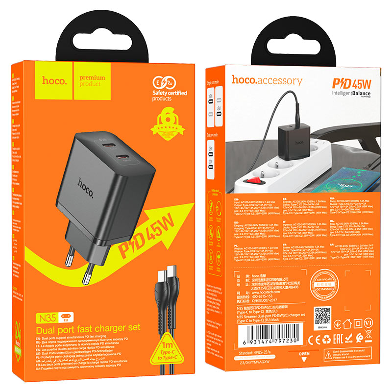 Wall charger “N35 Streamer” PD45W EU cable set