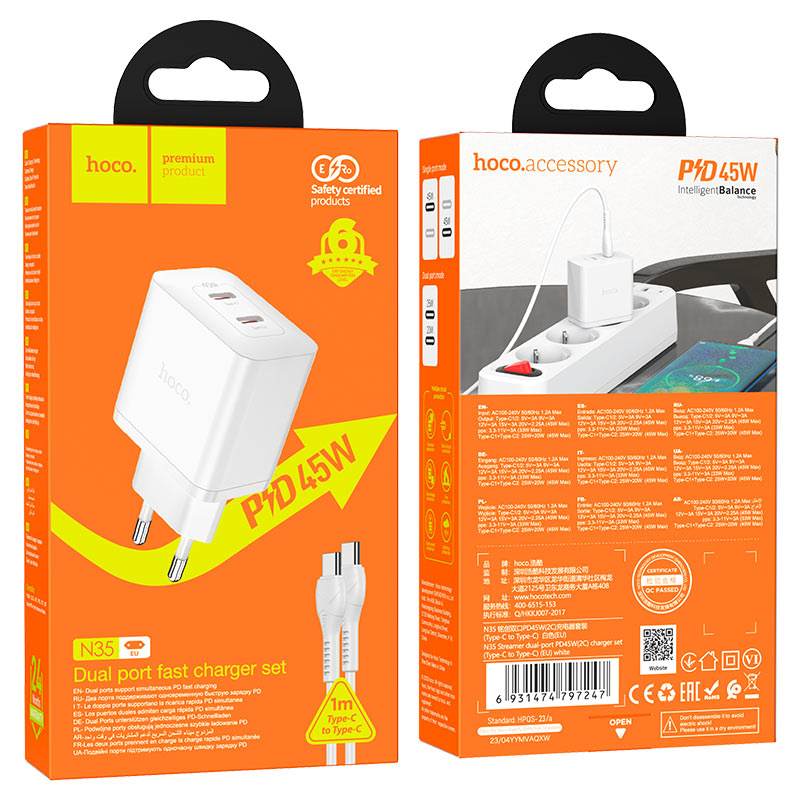 Wall charger “N35 Streamer” PD45W EU cable set