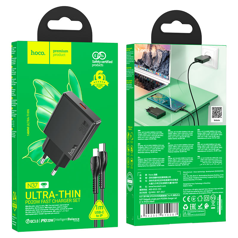 Wall charger “N37 Delgado” PD20W EU cable set