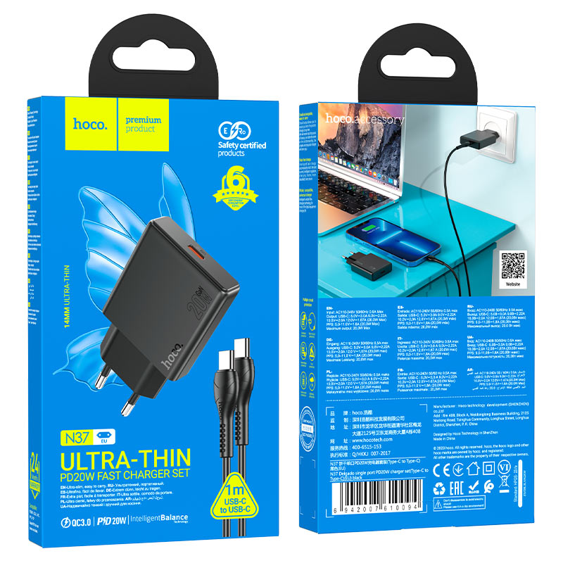 Wall charger “N37 Delgado” PD20W EU cable set