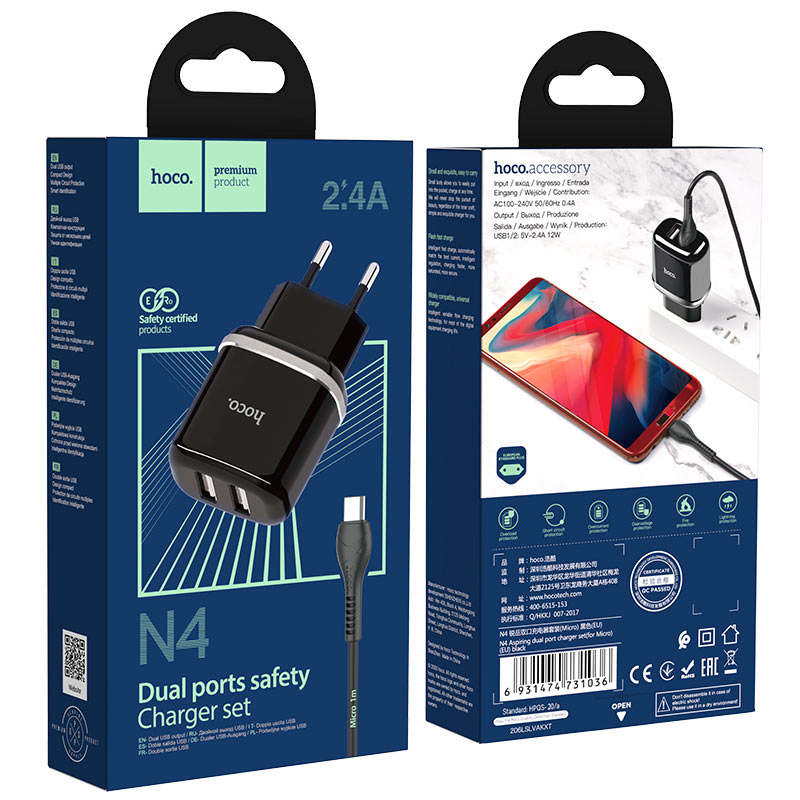 Wall charger “N4 Aspiring” EU plug set with cable