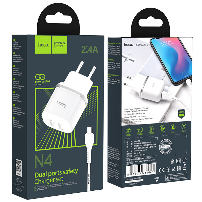 Wall charger “N4 Aspiring” EU plug set with cable
