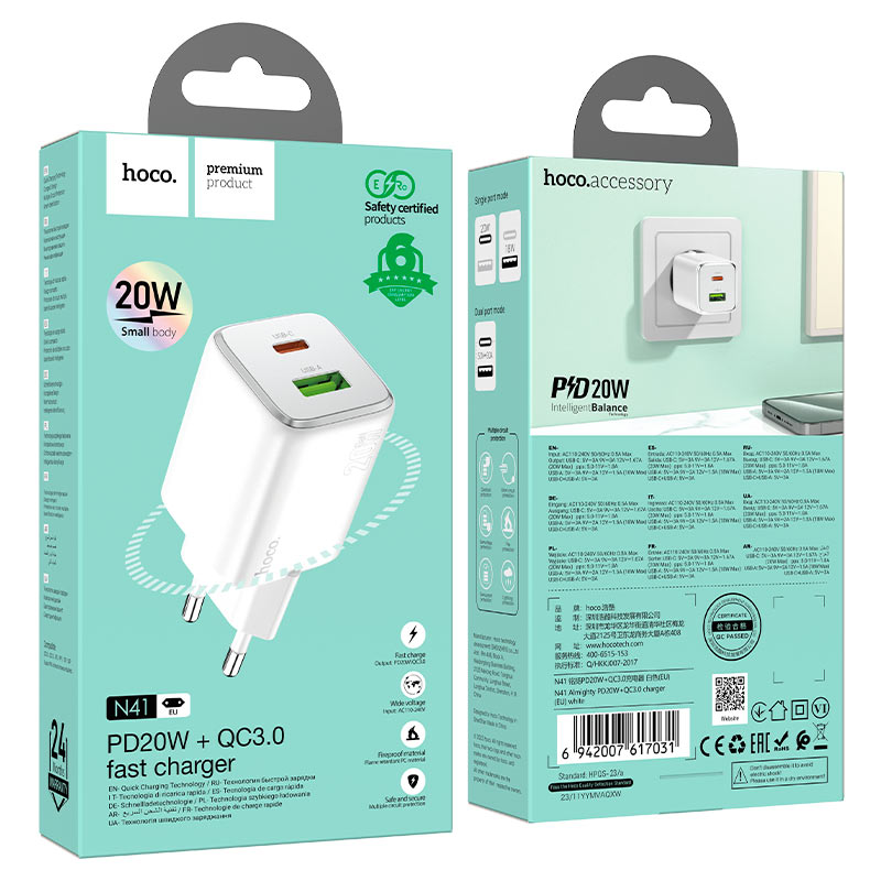 Wall charger “N41 Almighty” PD20W + QC3.0 EU cable set