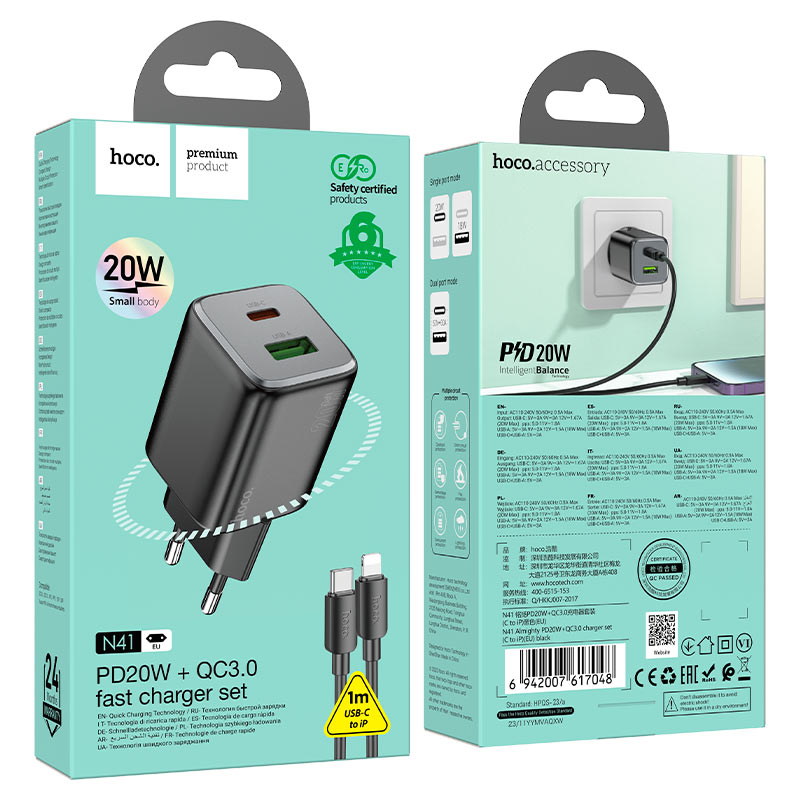 Wall charger “N41 Almighty” PD20W + QC3.0 EU cable set
