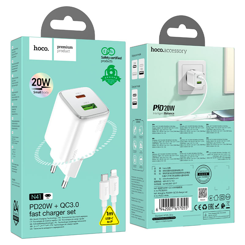 Wall charger “N41 Almighty” PD20W + QC3.0 EU cable set