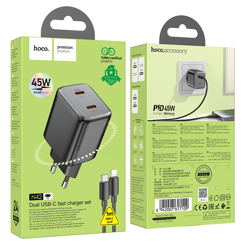 Wall charger “N42 Elogiado” PD45W EU cable set