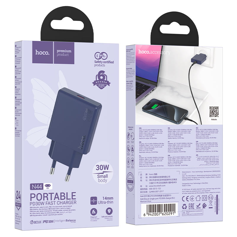 Wall charger “N44 Biscuit” PD30W EU cable set