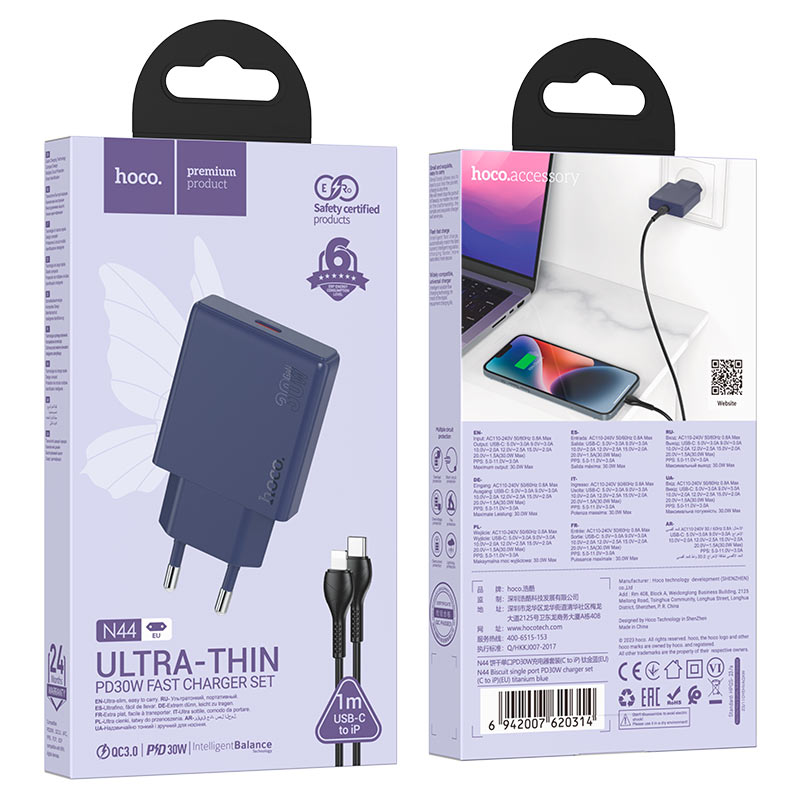 Wall charger “N44 Biscuit” PD30W EU cable set