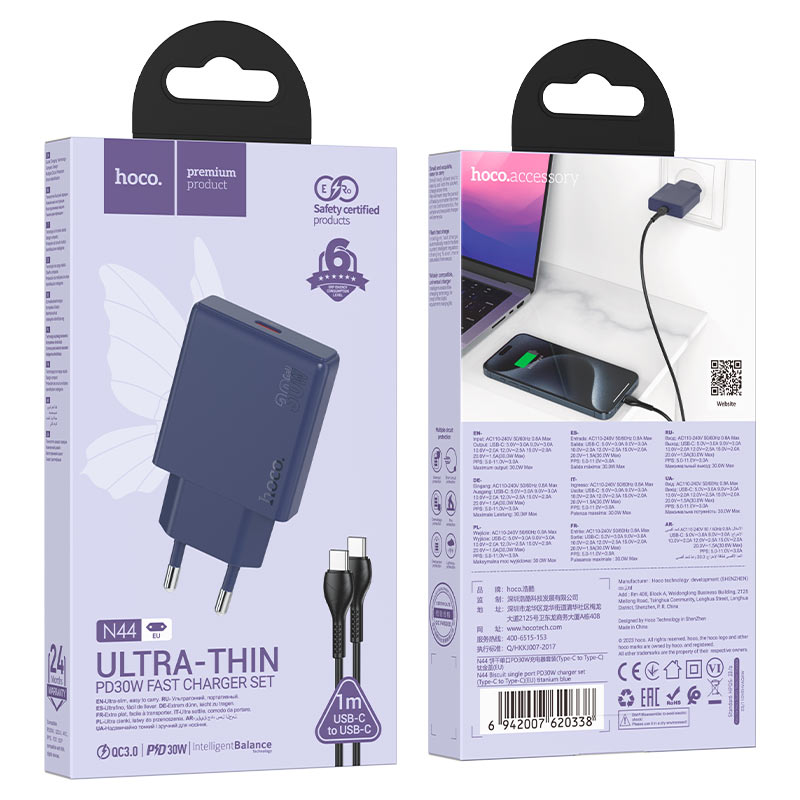 Wall charger “N44 Biscuit” PD30W EU cable set