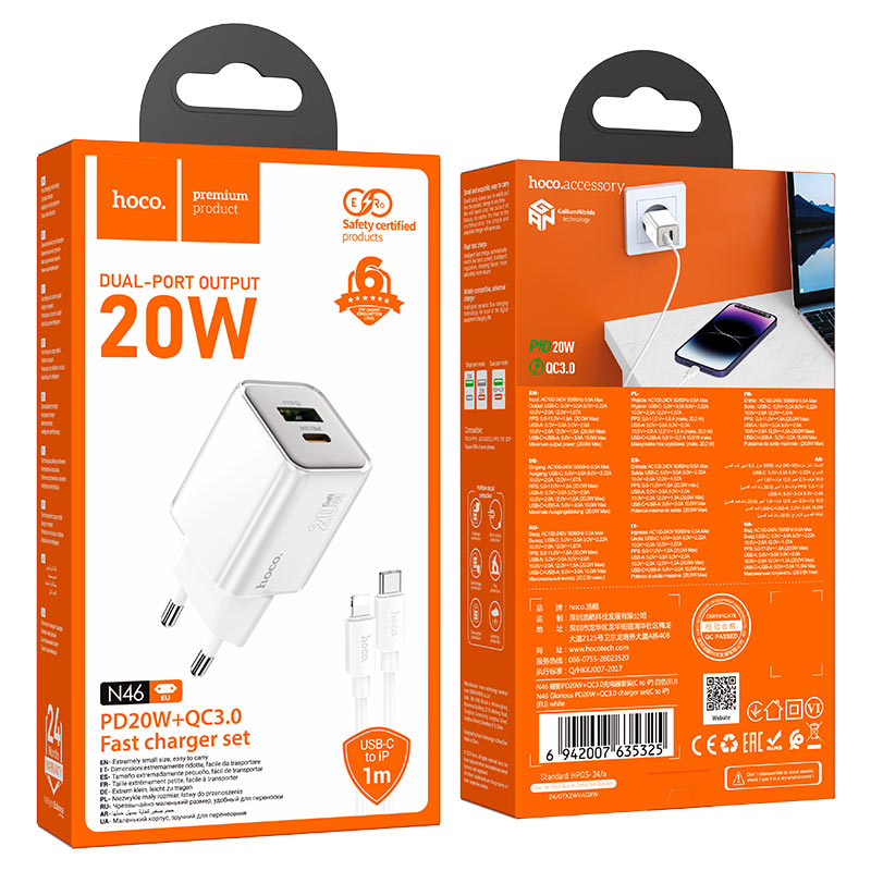 Wall charger “N46 Glorious” PD20W + QC3.0 EU cable set