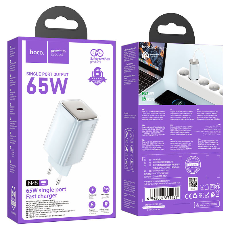 Wall charger “N48 Glorious” PD65W EU cable set