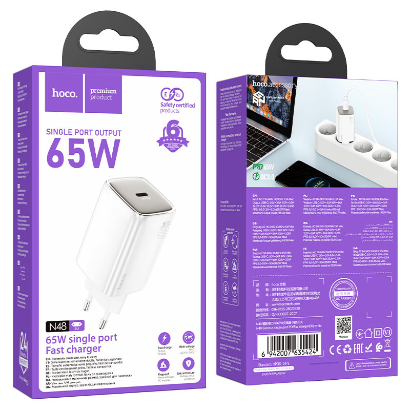 Wall charger “N48 Glorious” PD65W EU cable set