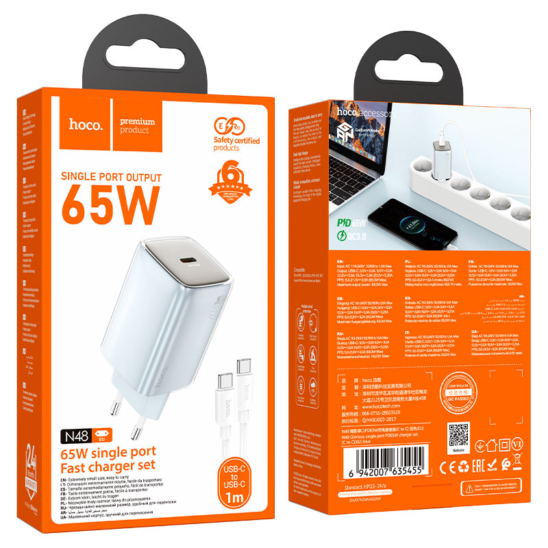 Wall charger “N48 Glorious” PD65W EU cable set