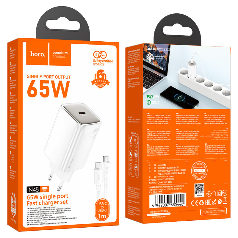 Wall charger “N48 Glorious” PD65W EU cable set
