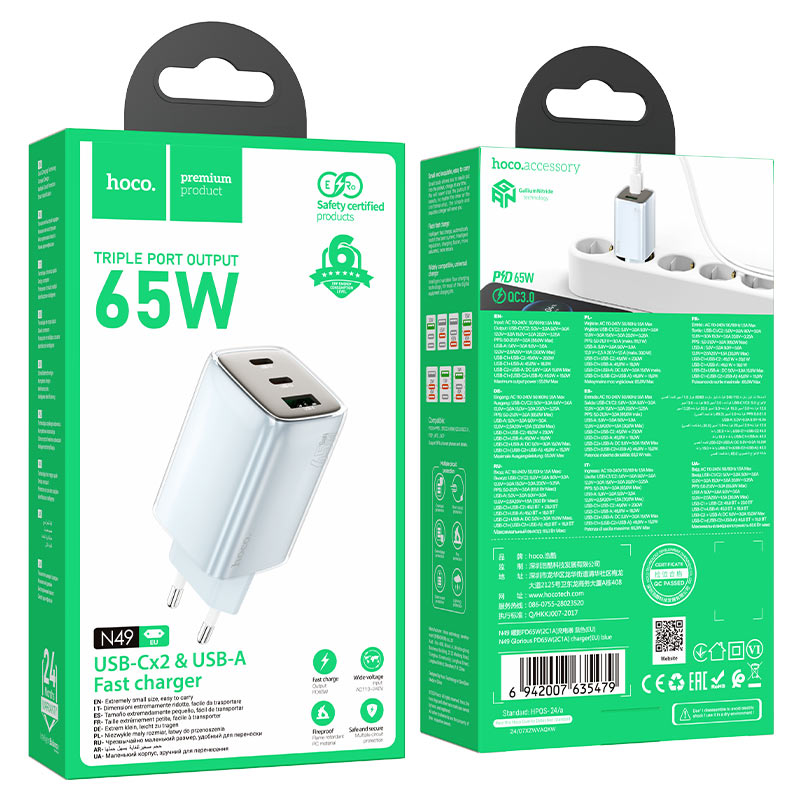 Wall charger “N49 Glorious” PD65W EU cable set