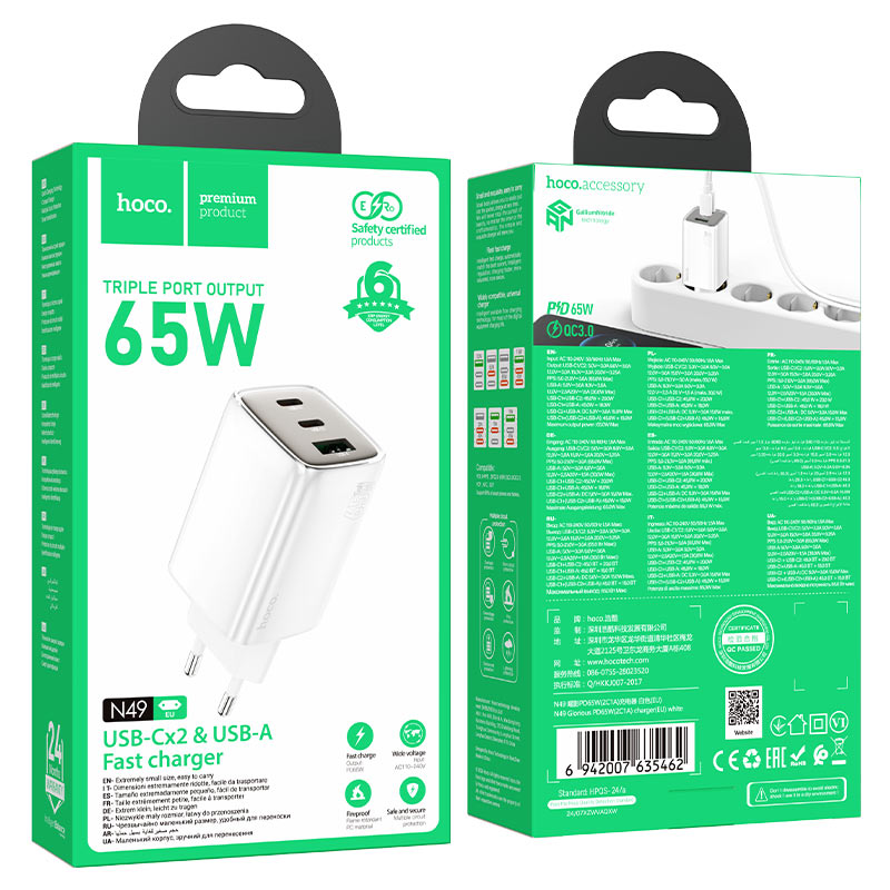 Wall charger “N49 Glorious” PD65W EU cable set