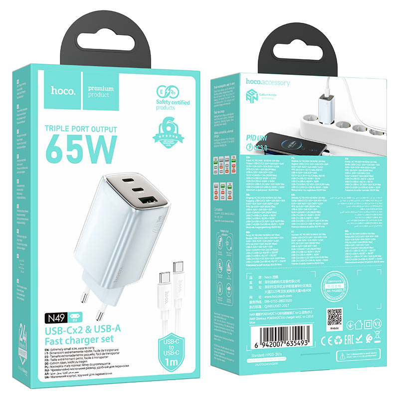 Wall charger “N49 Glorious” PD65W EU cable set