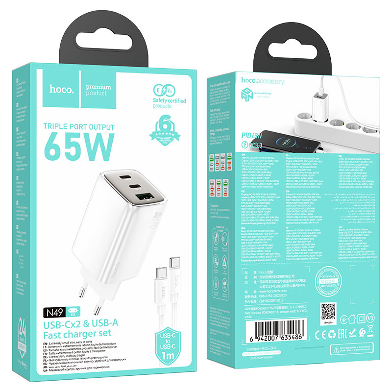 Wall charger “N49 Glorious” PD65W EU cable set