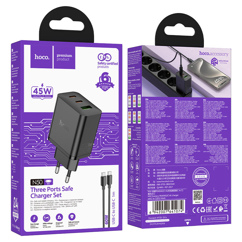 Wall charger “N50 Scenery” PD45W EU cable set
