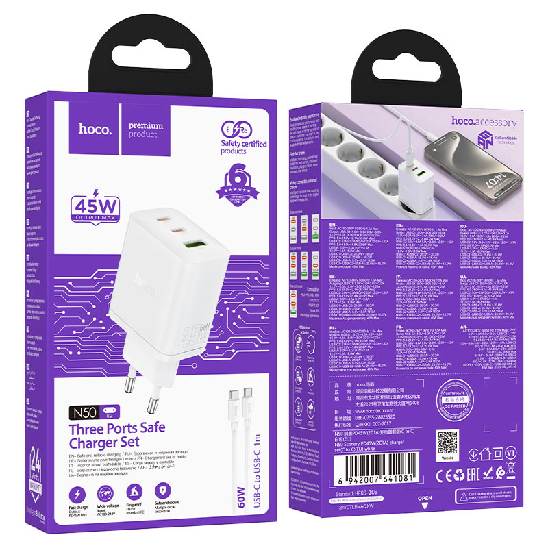 Wall charger “N50 Scenery” PD45W EU cable set