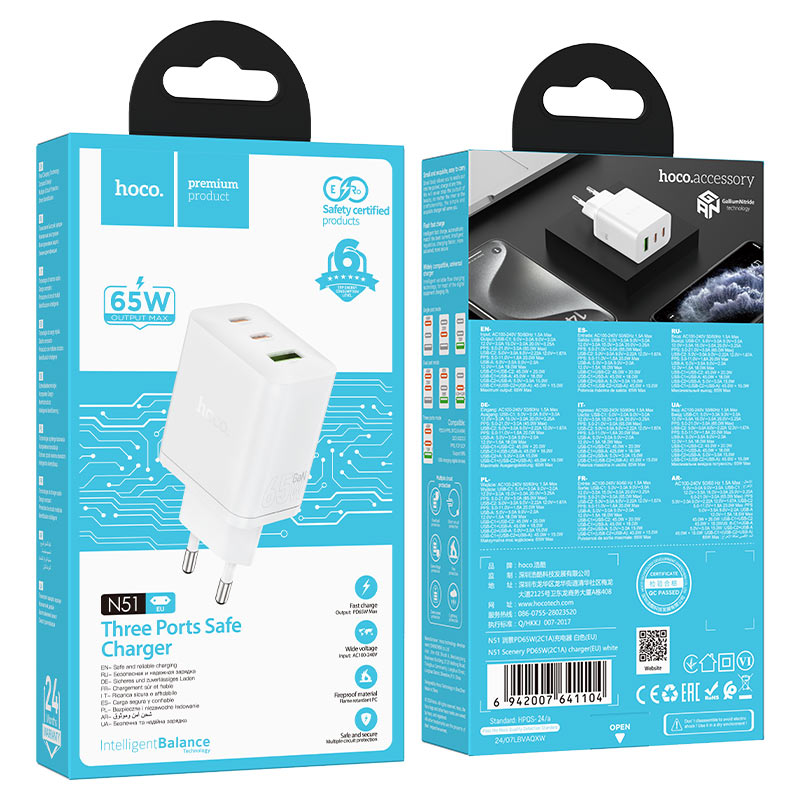 Wall charger “N51 Scenery” PD65W EU cable set