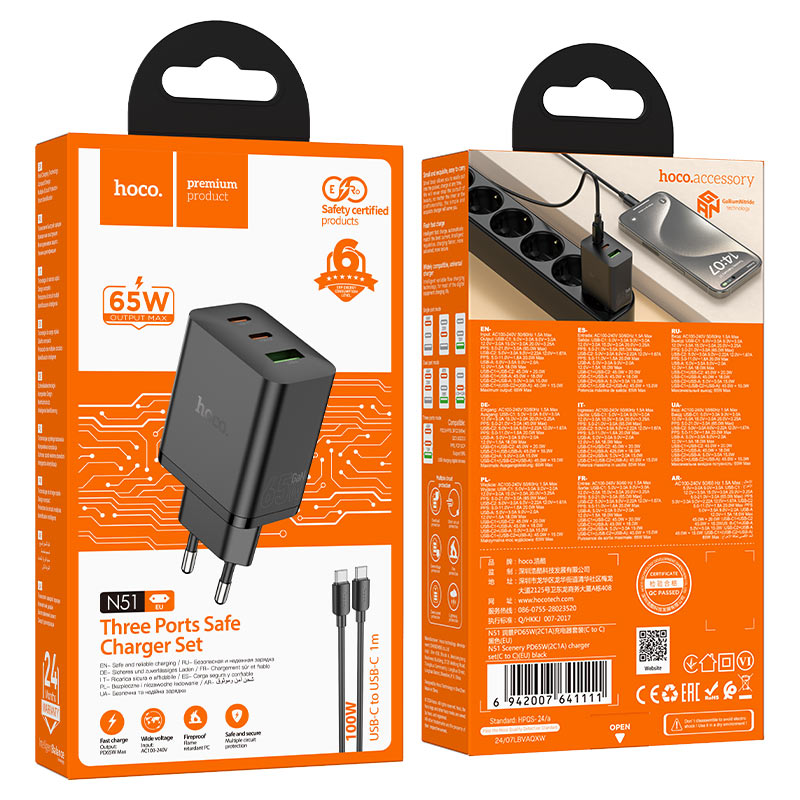 Wall charger “N51 Scenery” PD65W EU cable set
