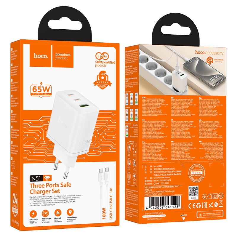 Wall charger “N51 Scenery” PD65W EU cable set