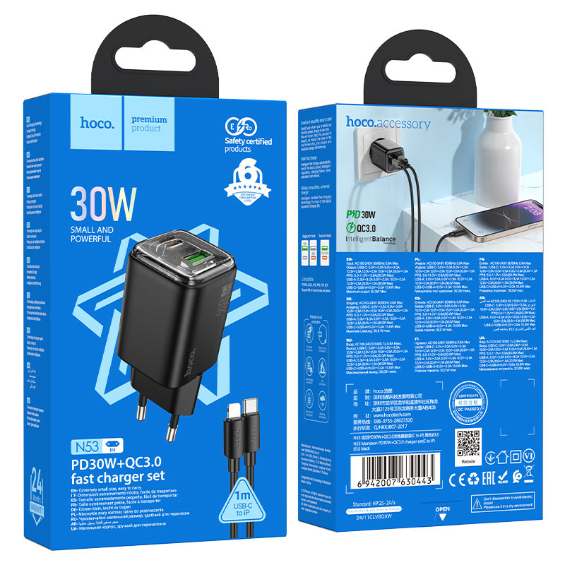 Wall charger “N53 Monsoon” PD30W + QC3.0 EU cable set