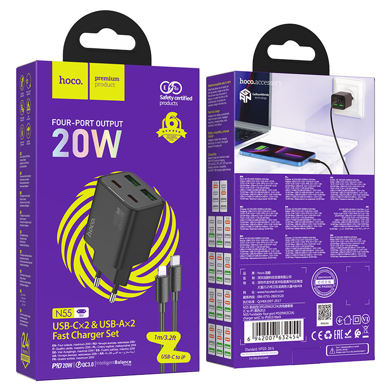 Wall charger “N55 Fundador” PD20W EU cable set