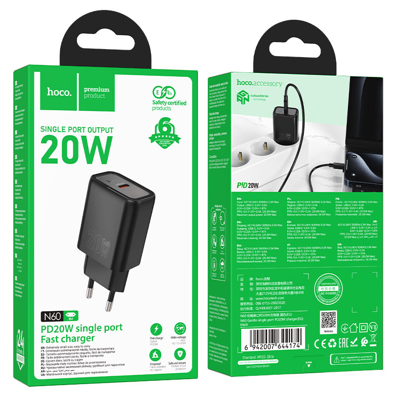 Wall charger “N60 Gentle” PD20W EU cable set
