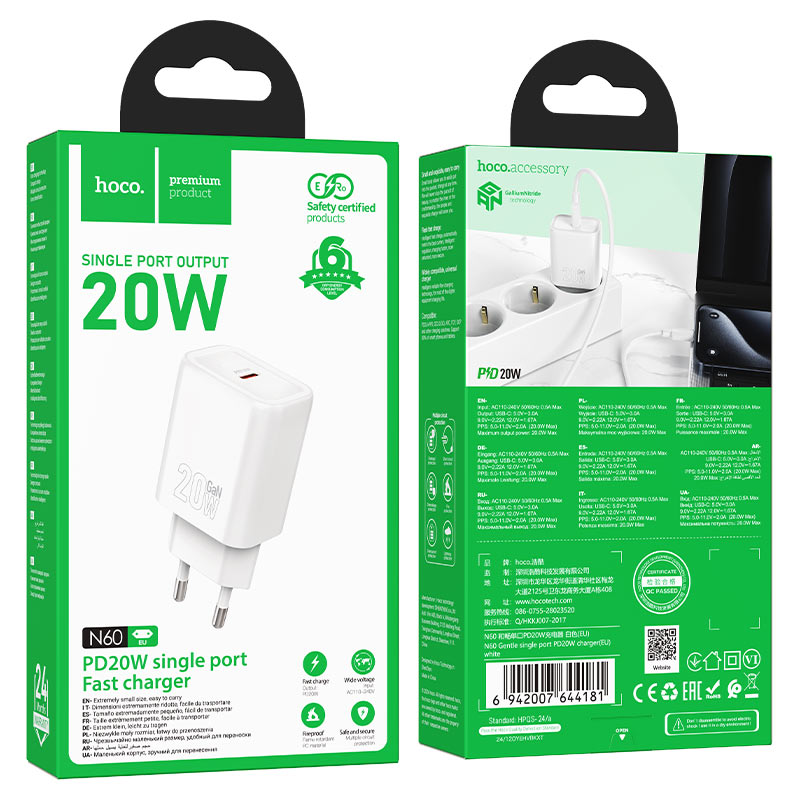 Wall charger “N60 Gentle” PD20W EU cable set