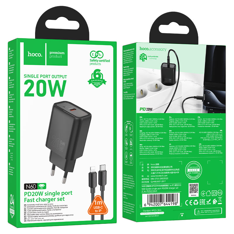 Wall charger “N60 Gentle” PD20W EU cable set
