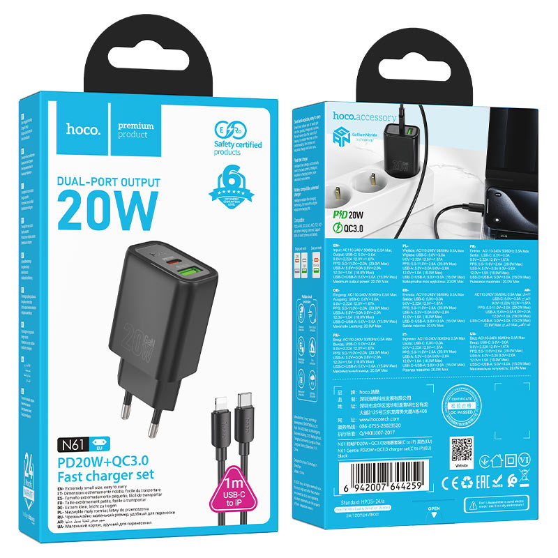 Wall charger “N61 Gentle” PD20W + QC3.0 EU cable set