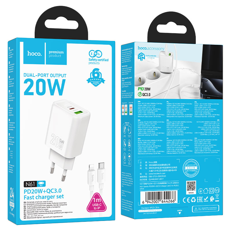 Wall charger “N61 Gentle” PD20W + QC3.0 EU cable set