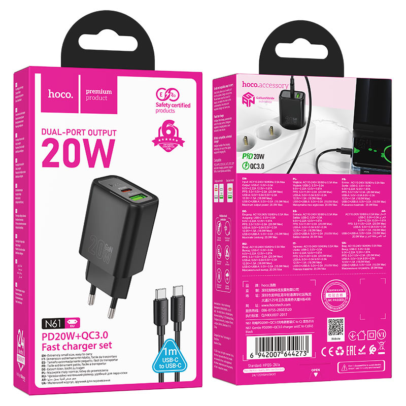 Wall charger “N61 Gentle” PD20W + QC3.0 EU cable set