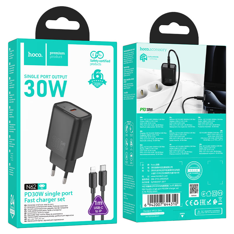 Wall charger “N62 Gentle” PD30W EU cable set