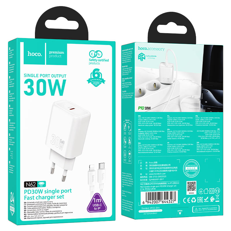 Wall charger “N62 Gentle” PD30W EU cable set