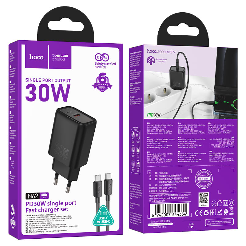Wall charger “N62 Gentle” PD30W EU cable set