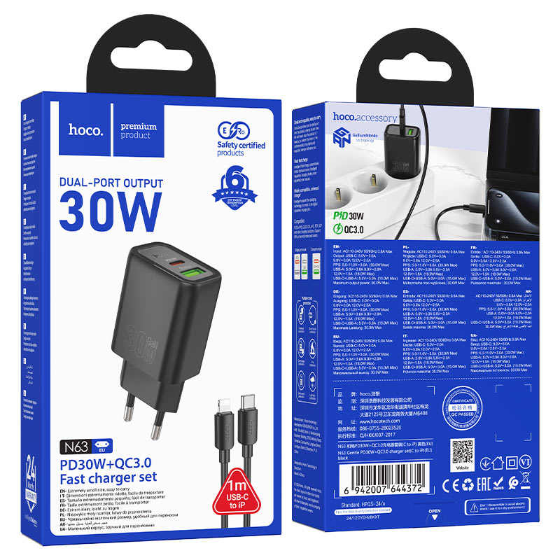 Wall charger “N63 Gentle” PD30W + QC3.0 EU cable set