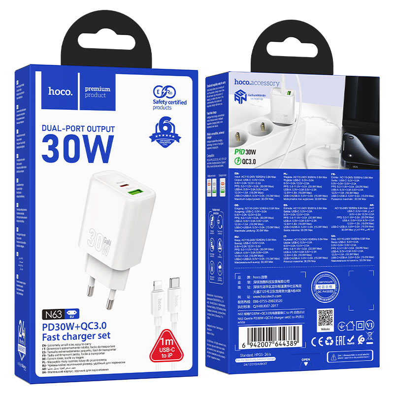 Wall charger “N63 Gentle” PD30W + QC3.0 EU cable set