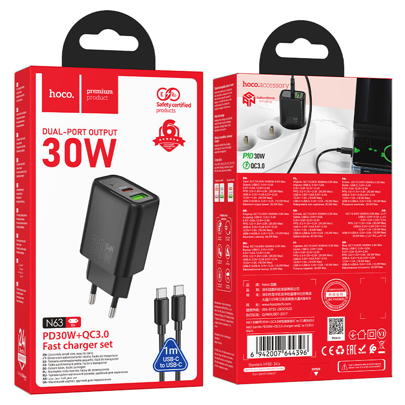Wall charger “N63 Gentle” PD30W + QC3.0 EU cable set