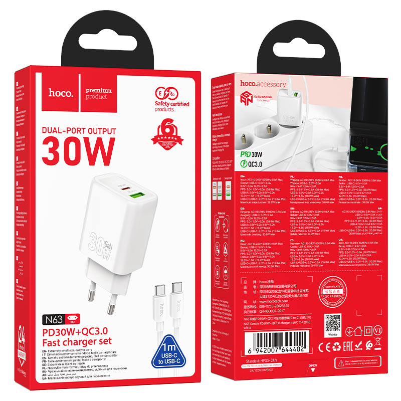 Wall charger “N63 Gentle” PD30W + QC3.0 EU cable set