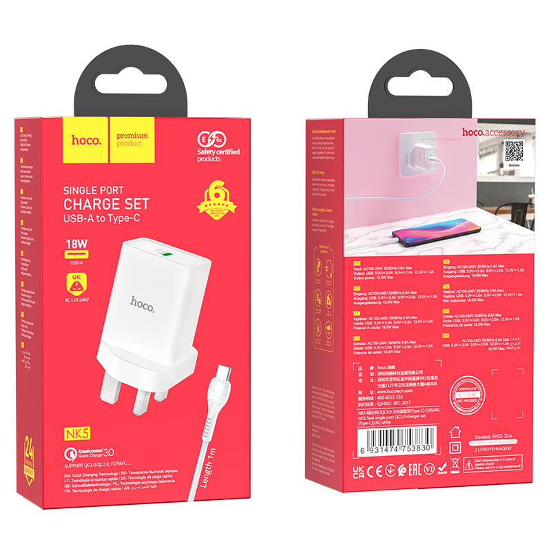 Wall charger “NK5 Seal” single port QC3.0 UK set with cable